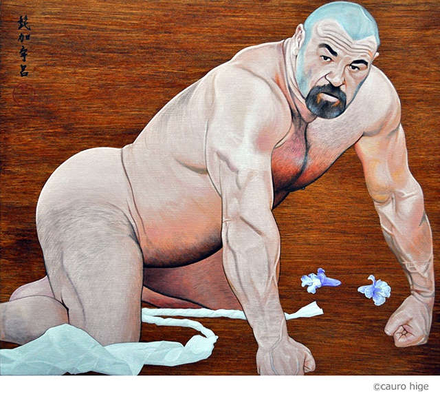 Cauro Hige: artista japonês desenha bears - homoerotismo